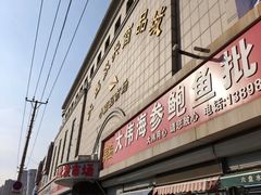 -大连双兴商品城