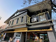 -蝦塘·中国餐馆(城墙南马道巷店)