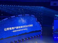 -杭州奥体中心-体育场