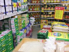 -红日超市(拱辰南大街店)