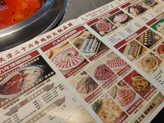 -蜀留香火锅·始于1999·原四川老火锅(白堤路店)