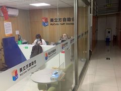 -美立方自助仓迷你小仓库(太阳宫凯德店)