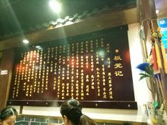 -宽板凳老灶火锅(簋街店)