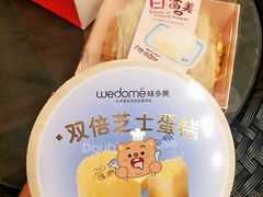 -味多美蛋糕(航天桥店)