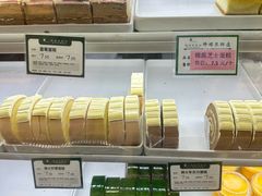 -蜂蝶来饼店(拱北总店)
