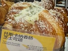 托斯卡纳香肠芝士可颂-PAOPAO Bakery&Café(港汇店)