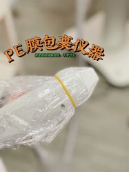 -咪咪比基尼脱毛专业店