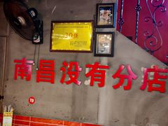 -佳佳麻辣烧菜馆