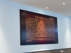 -惠丰堂饭庄(北洼路店)