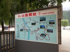 游览图-黄崖关长城