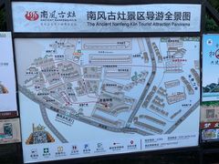 -广州融创文旅城
