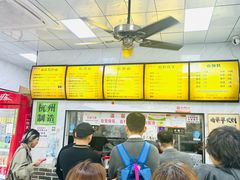 -复兴面王(河东路起源店)