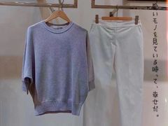 -伊势丹(现代城店)