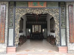 -东莞市可园博物馆