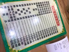 -毅祥斋老孙家泡馍(北院门鼓楼店)