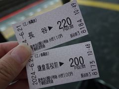 -灌篮高手动画打卡地