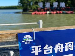 -上海海湾国家森林公园