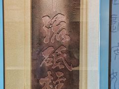 -白鹤梁水下博物馆