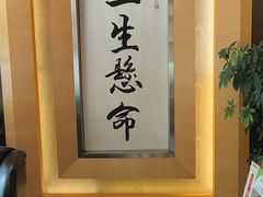-自由之丘