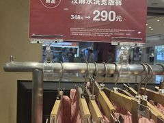 -MUJI无印良品(保利时光里店)