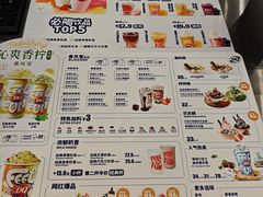-DQ·蛋糕·冰淇淋(通州万达店)