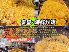 -大学城夜市