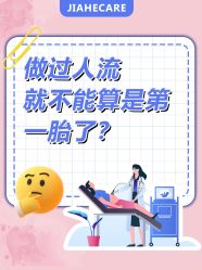 点击看大图 -北京嘉禾医疗
