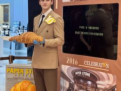 -PAPER STONE BAKERY(天环店)