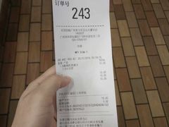 账单-麦当劳(宝山大厦店)