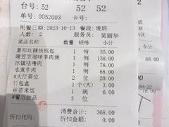 -广州酒家(中华广场店)