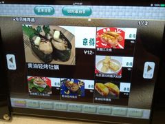 -京樽回転寿司(奥林匹克店)