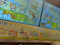 -辛一·铜锣烧(鸿寿坊店)