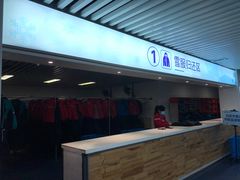 -绍兴启迪乔波冰雪世界