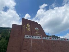 -雁门关景区