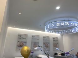 -清颜堂丨分子祛痘·功效美肤