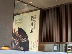 -蝴蝶里·粤菜·点心(滨江龙湖店)
