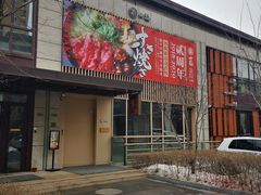 门面-七福日本料理