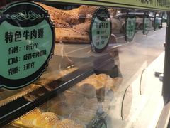 -丝路传奇·中国拉面航母店(北医三院店)