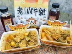 -老day牛杂(官也街总店)