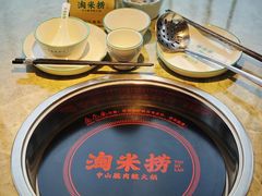 -淘米捞·米汤脆鲩鱼火锅(福田皇岗店)