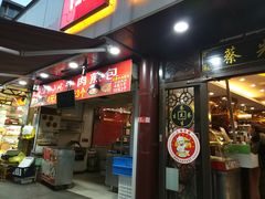 门面-蔡先生(双阳路店)