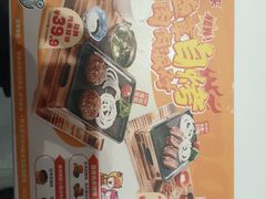 -豪享来(我格广场店)