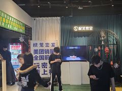 -棂笼·深度沉浸密室(武汉旗舰店)