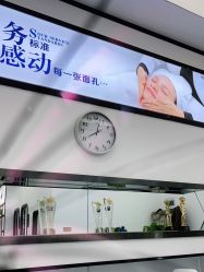 点击看大图 -蕾特恩专业祛痘·皮肤管理