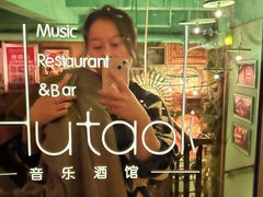 -胡桃里乐队酒馆(昙华林店)