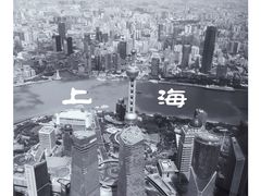 -上海之巅观光厅