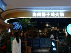 -吾悦广场(南京鼓楼店)