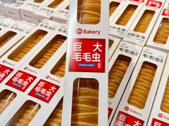 -永辉超市(鲁谷店)