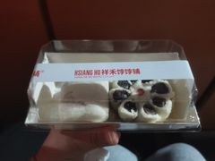 -祥禾饽饽铺·中式糕点(北京来福士店)