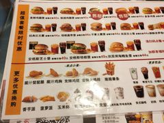 -麦当劳(红唐店)